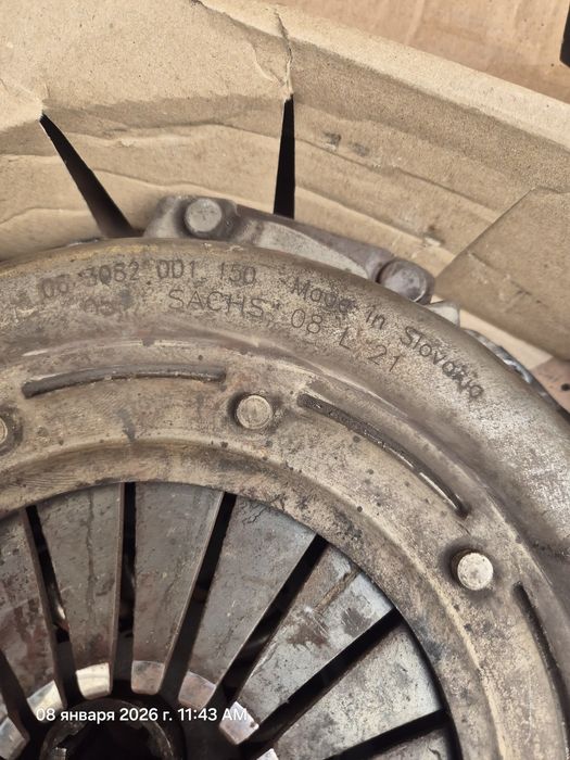 Сач корзина фередо простой