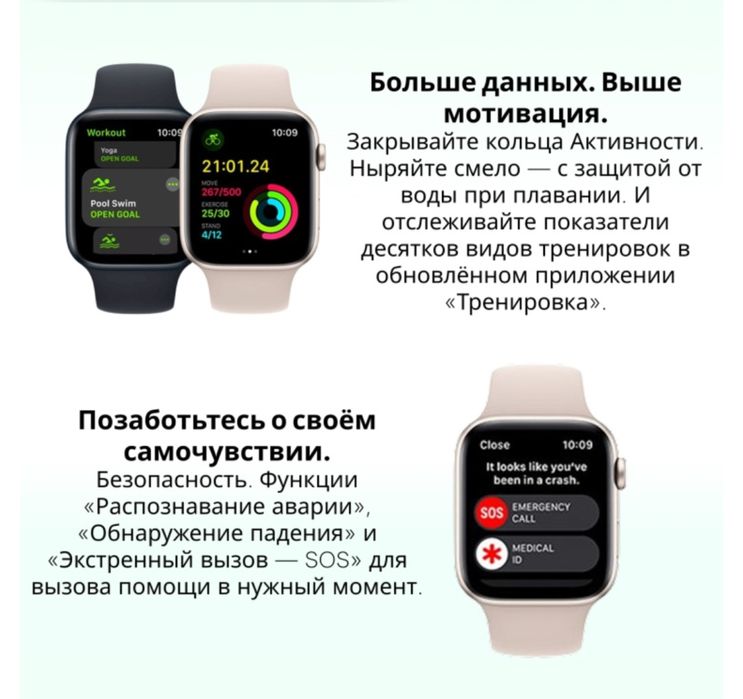 apple watch se, original