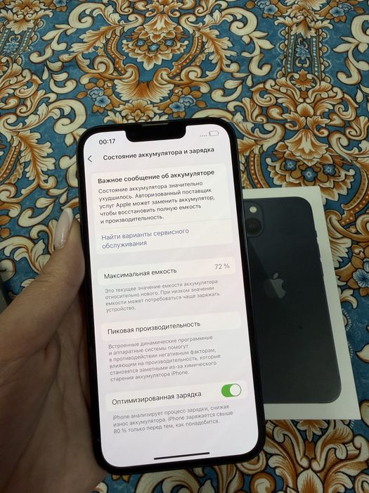 Айфон 13 с коробкой без ремонта