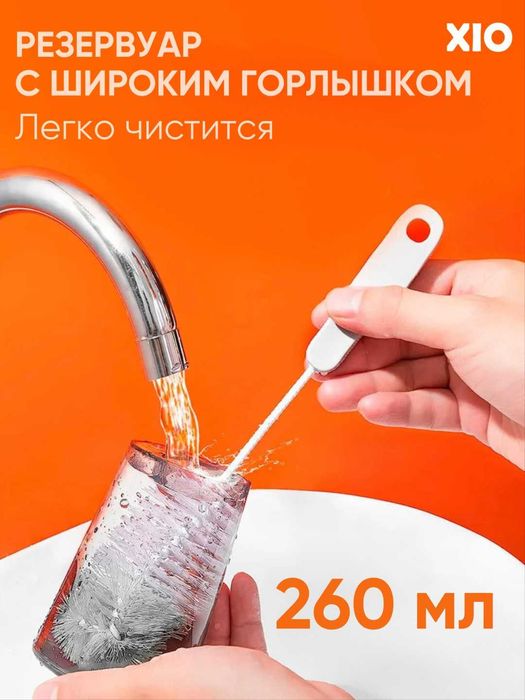 ирригатор C1 импульсный емкость 260 мл