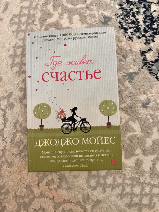 Книги у хорошем состоянии