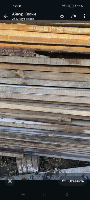 Продам доски на крышу