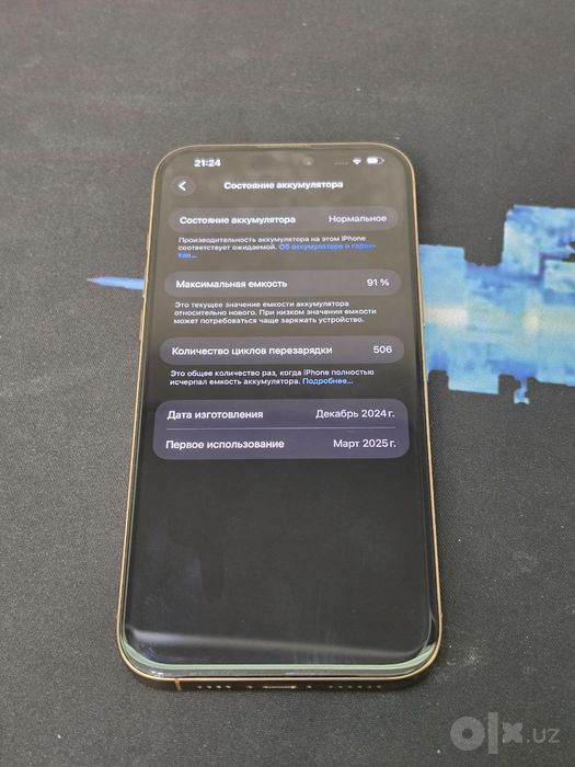 Iphone 16 pro max 91%