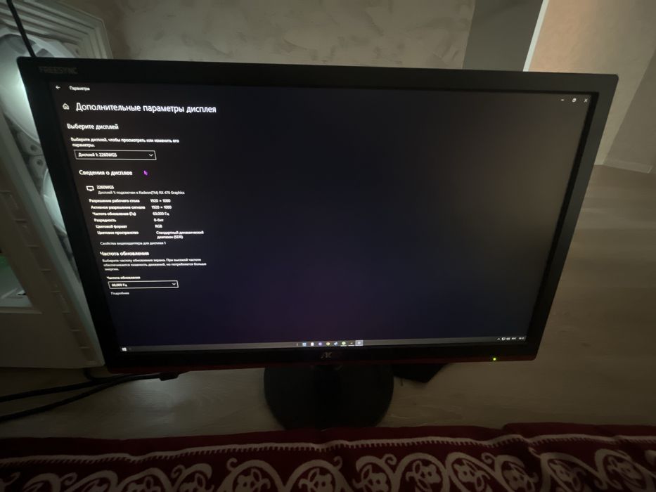 Монитор AOC 2260WG5 60hz