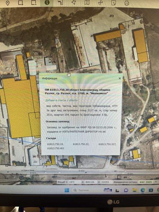 Продава се Парцел в Разлог - 2112 кв.м за 72 €/кв.м - Снимка #2