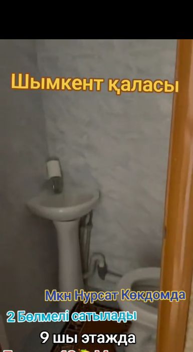 2 комн кв через банк можно