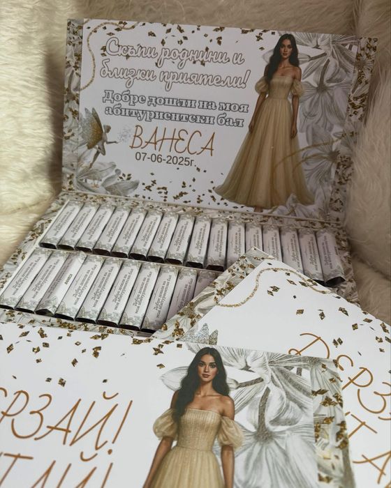 Персонализирани бонбони Мерси