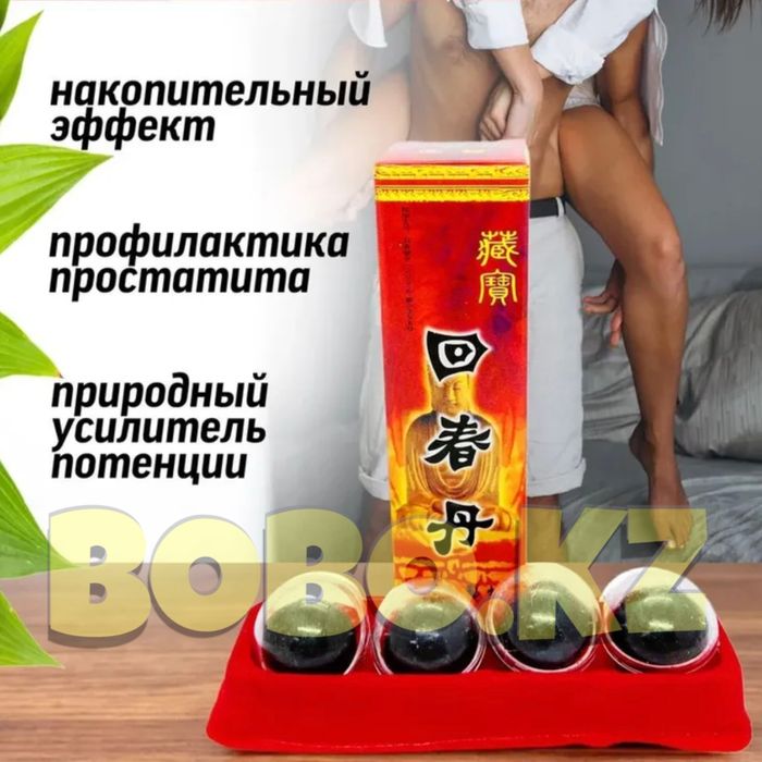 мужской активатор пабуддама16