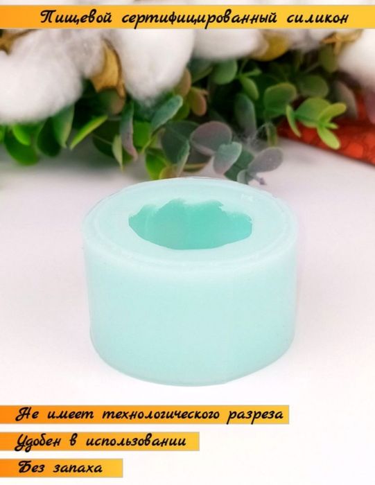 Молд  Ранункулюс