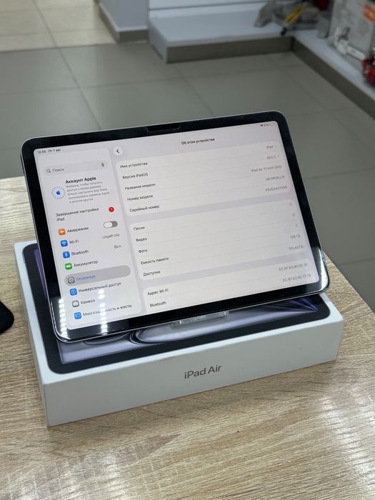 Ipad Air 11-inch M3 (TM79)