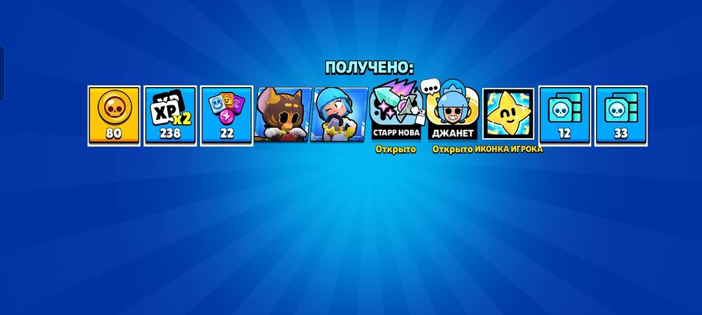 продаю аккаунт в бс