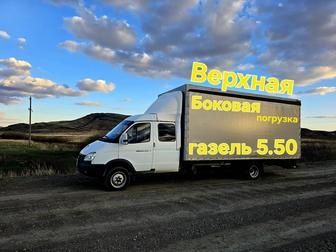 Газель с Грузчиками Грузоперевозки