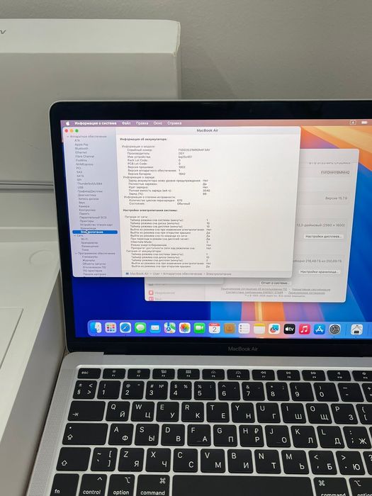 MacBook Air 13″ 2020 | Intel | 256 GB SSD