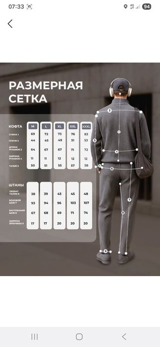 Erkaklar uchun kiyim to‘plami Nasem, ikki qismli kostyum (polo va shim