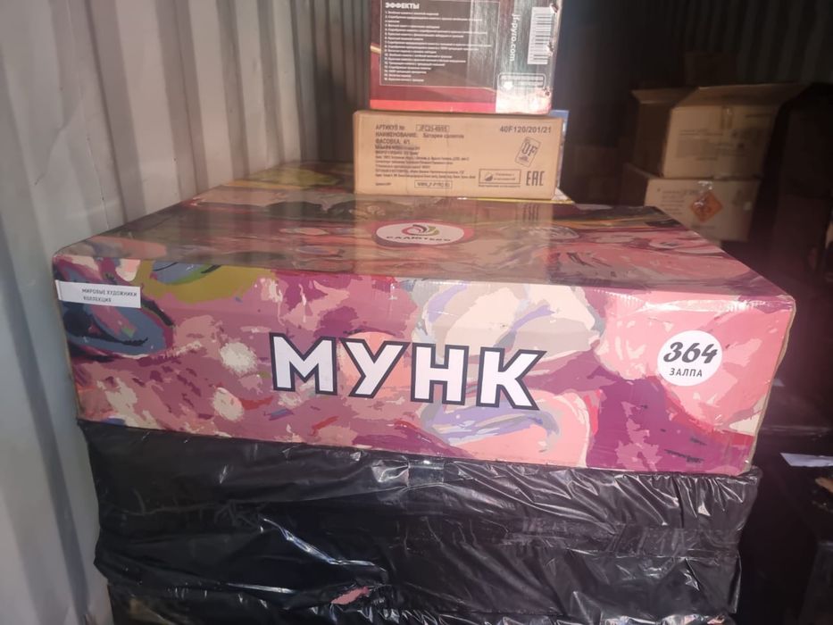 Элитные салюты, вип салют