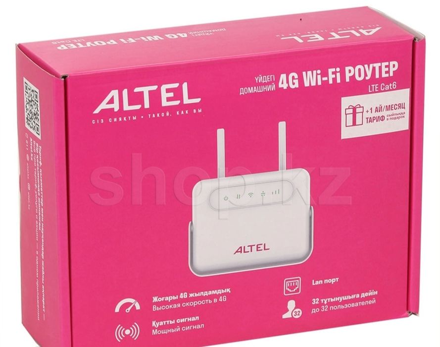 Продам новые роутеры Алтел р32