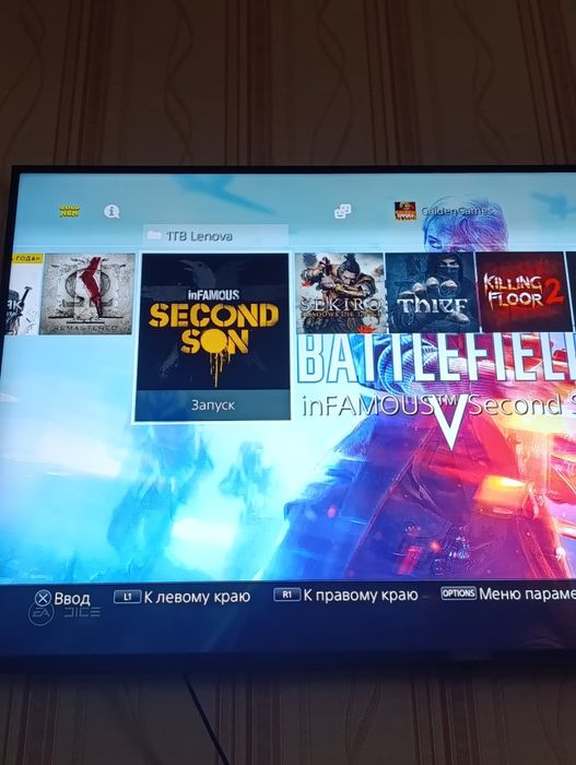 Продам PS4 Прошитый