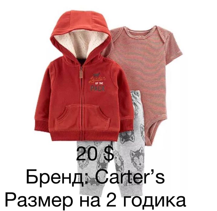 Распродажа Американских детских одеж, всё новое…