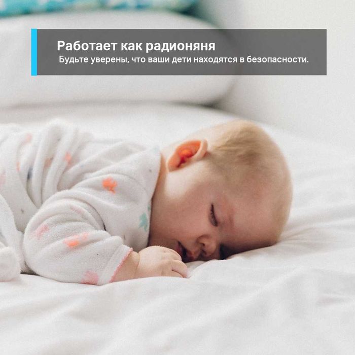 камера наблюдения от TP-LINK