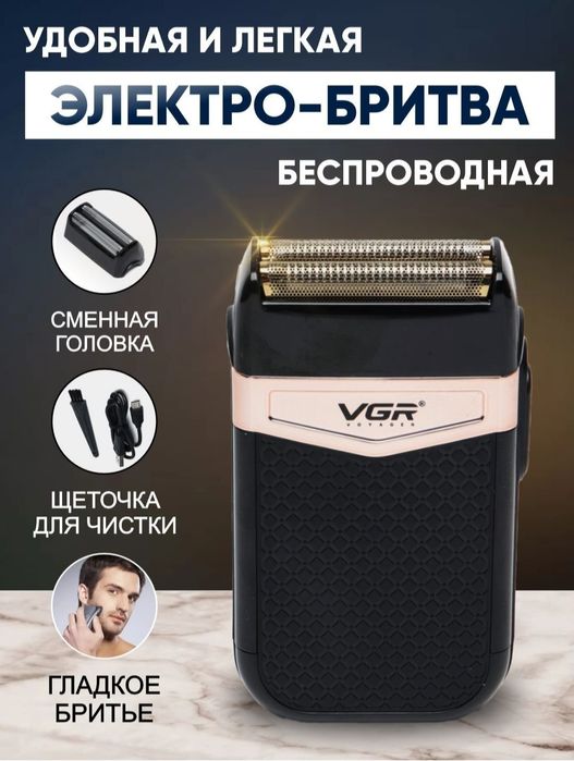 VGR 331 . Dastavka bor.