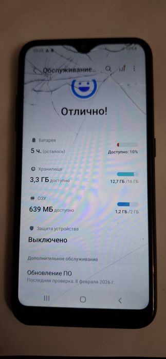 Смартфон Samsung Galaxy A01