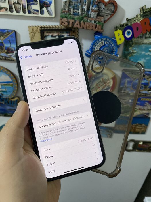 Айфон X 64gb 75% Без ремонта!