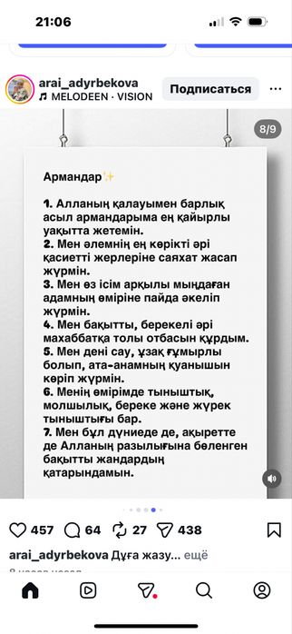 Каскелен южный қоғалы көшесі