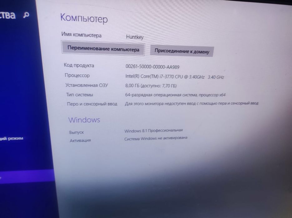 Продается компьютер бу