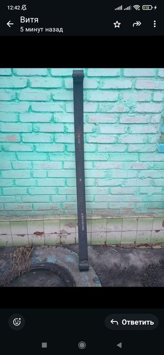 Ресора на газель