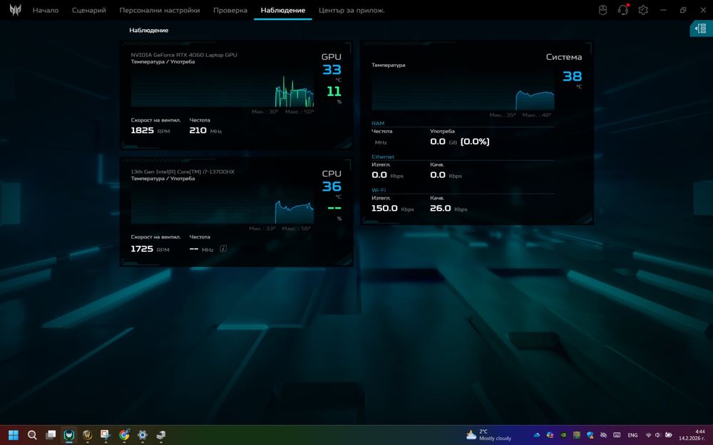 Acer predator helios 16 neo