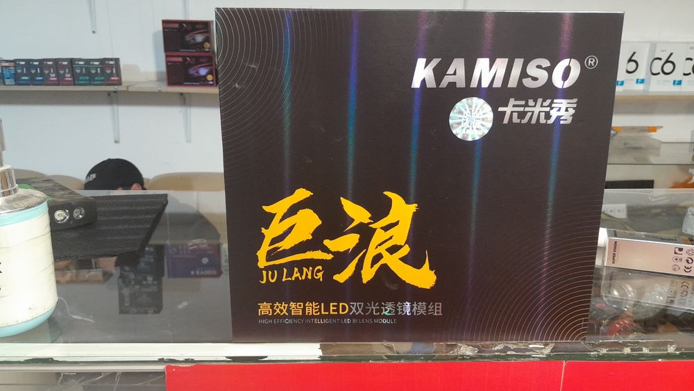 Bi-LeD Aozoom X5 , X6pro