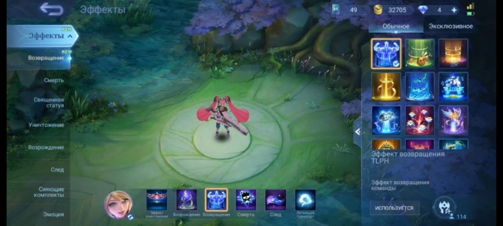 Mobile legends топ аккаунт