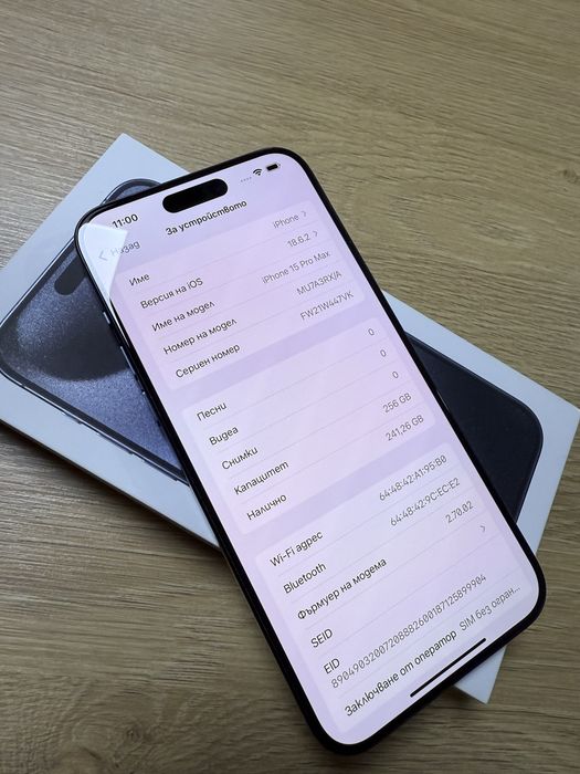 Iphone 15 Pro Max 256 GB