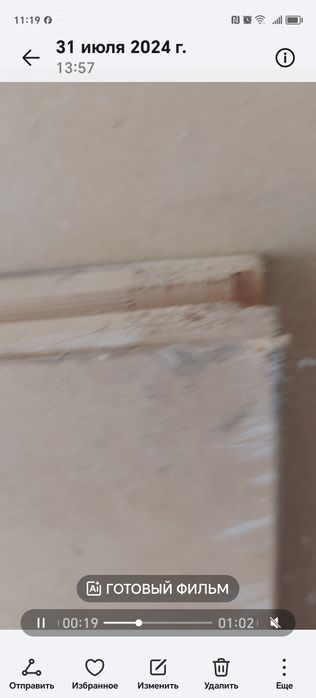 Продам стеновый понел