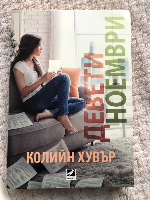 3 книги - романи