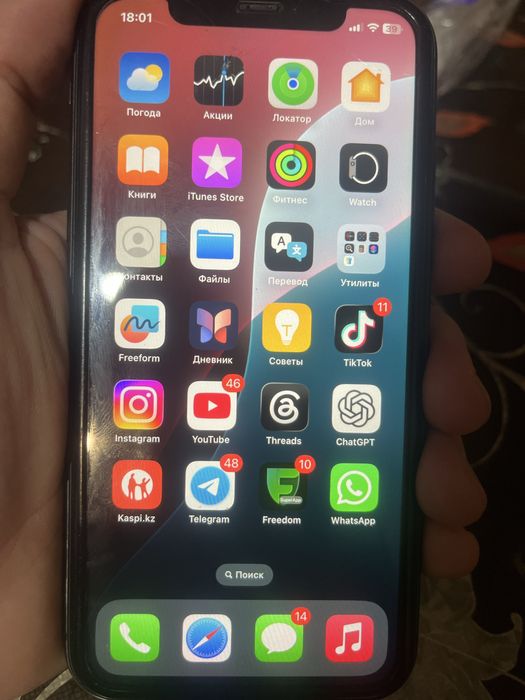 Продам Iphone 11 оригинал!