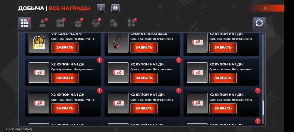 Продам ак в Блэк раше