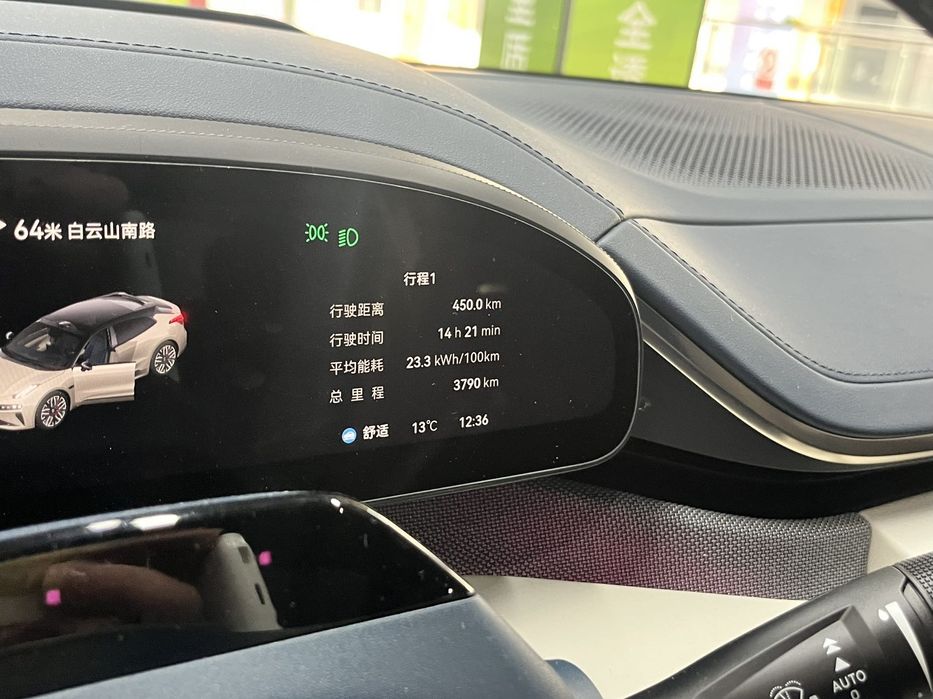 Zeekr 001 You 100 kw 3.3 секунд СИП Ташкент