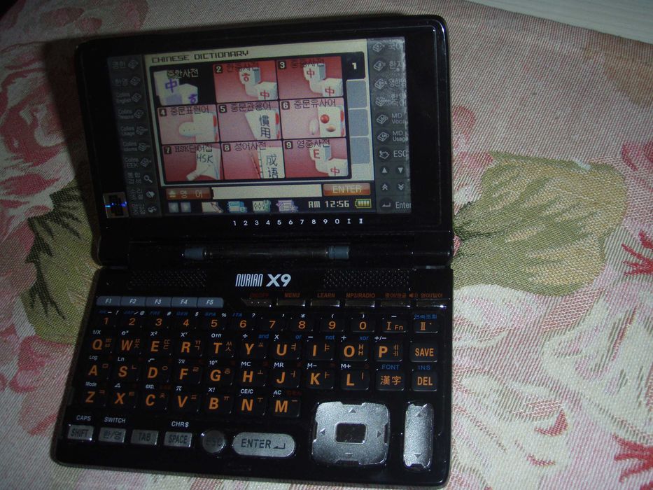 Dictionar electronic  chinezesc corean japonez englezesc Nurian X9