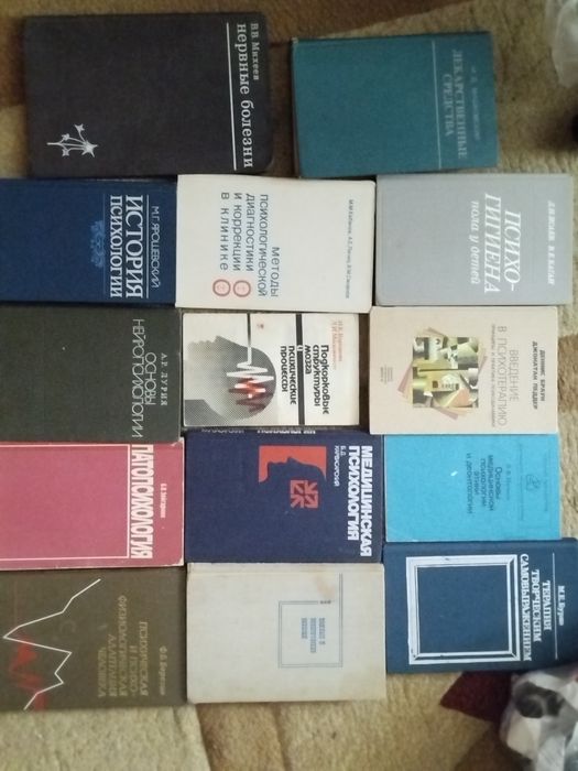 Книги по психологии