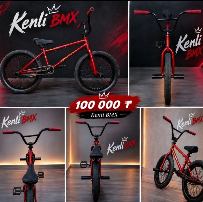 Kenli Bmx  в хорошем состоянии