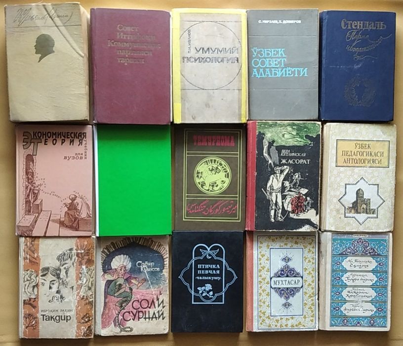 Китоблар 15.000 мингдан бошланади.