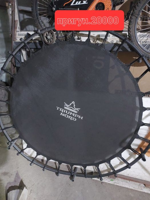 продаю батут сос хорошо