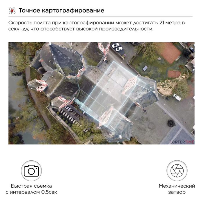 Дрон/Бпла DJI Matrice 4 Enterprise/4E