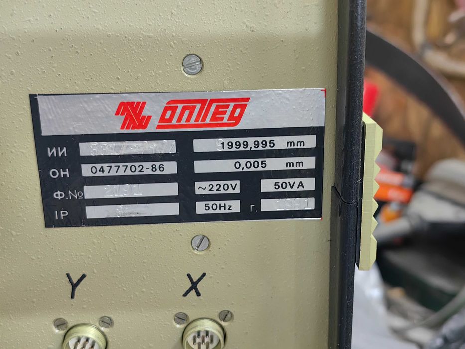 Фреза / Индикация за фреза