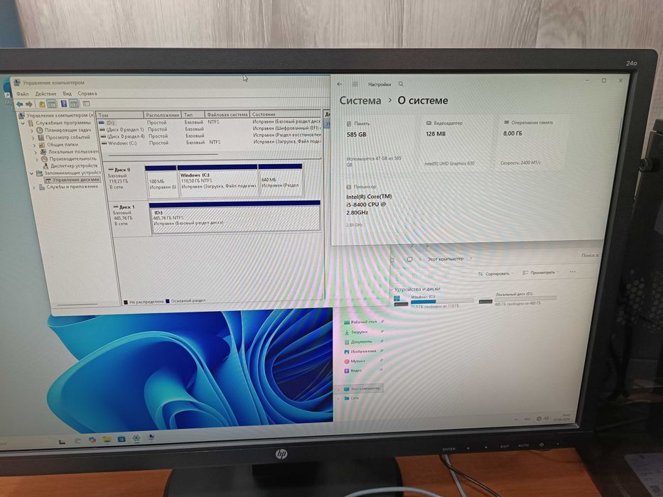 Продам компьютер или обмен на колонки S90 CPU i5-8400 ОЗУ 8GB, SSD 128