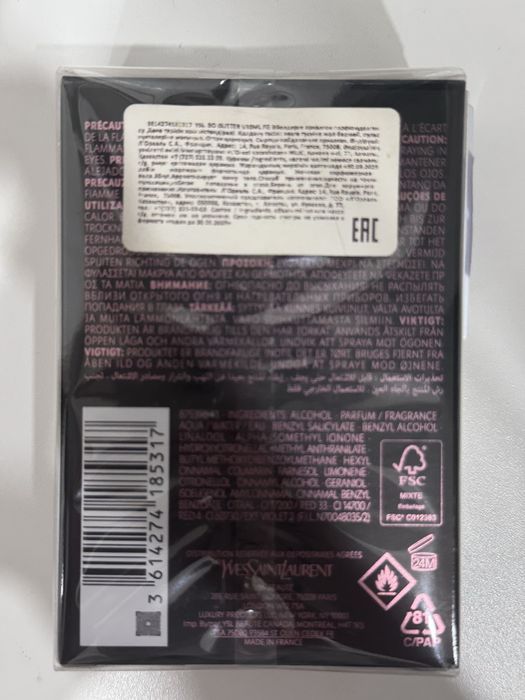 Yves Saint Laurent Black Opium glitter (30ml)