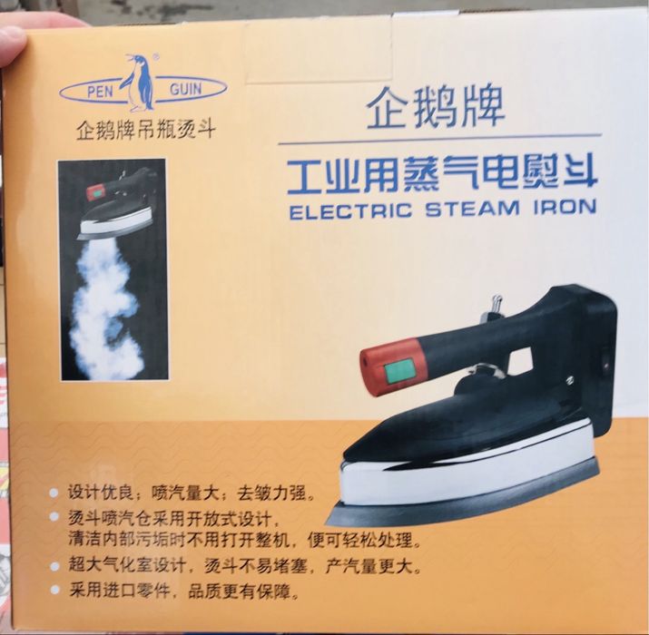 Утюк бачокли оригинал