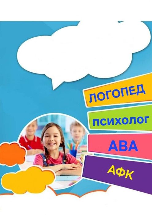 Сдам  кабинет ! Все есть дляпедгогам!