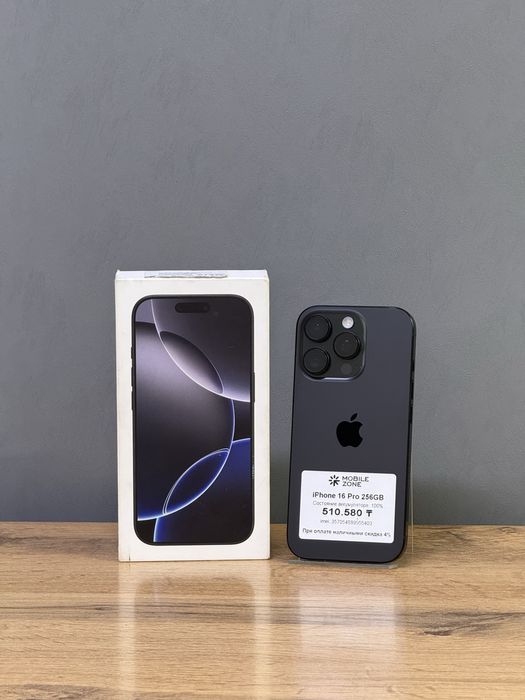 Iphone 16 Pro 256 GB 100% | Mobile Zone
